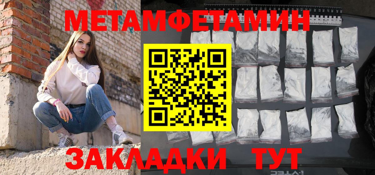 Amphetamine 98%  Вход с VPN  АМФ  Амфетамин  Дивногорск 