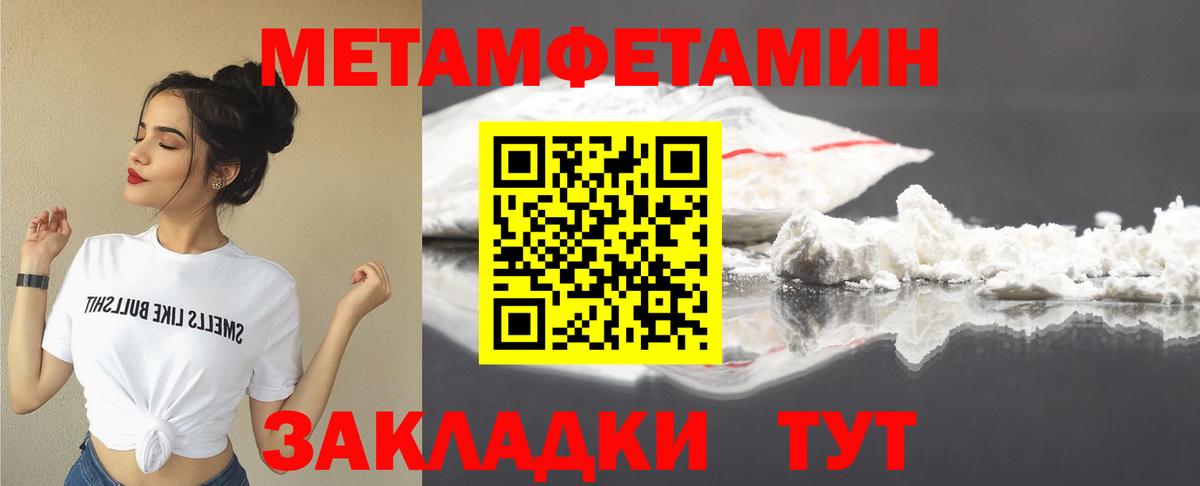 Amphetamine Розовый  darknet телеграм  Дивногорск  АМФ 