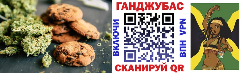 Cannafood марихуана  Дивногорск 