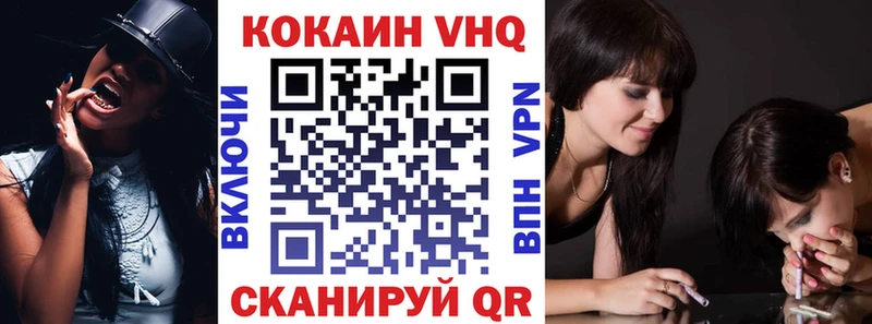 Кокаин VHQ мега вход Дивногорск дарнет шоп