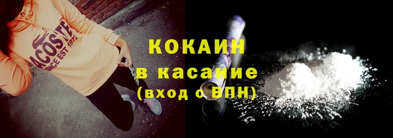 это наркотические препараты  Дивногорск  Cocaine Эквадор 