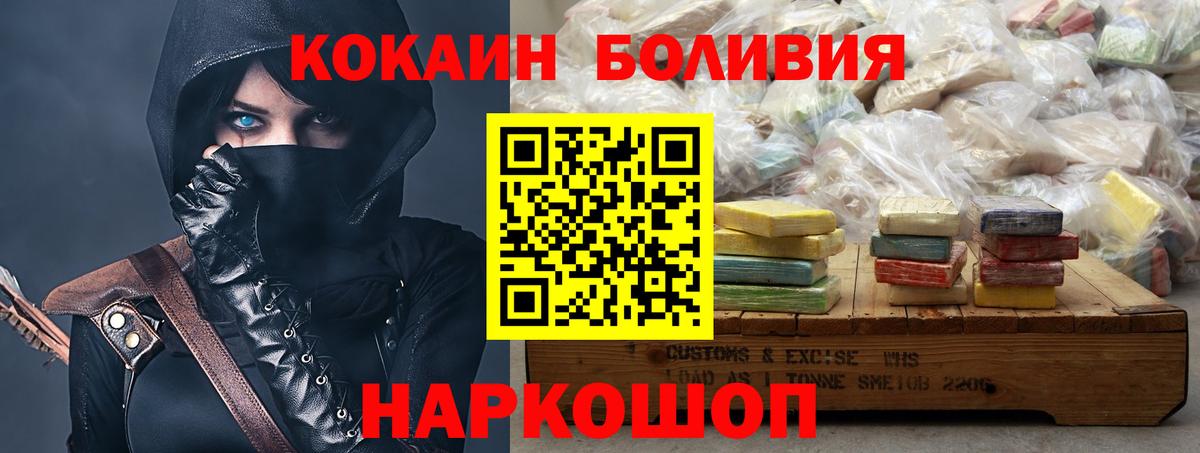 Cocaine FishScale Дивногорск
