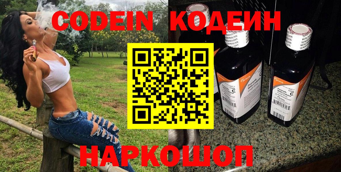 Экстази  Дивногорск  Cocaine  МДМА  А ПВП  Как найти наркотики?  Гашик  Вход с VPN  NBOMe  Марихуана  МЕФ  Вейп ТГК  АМФЕТАМИН 