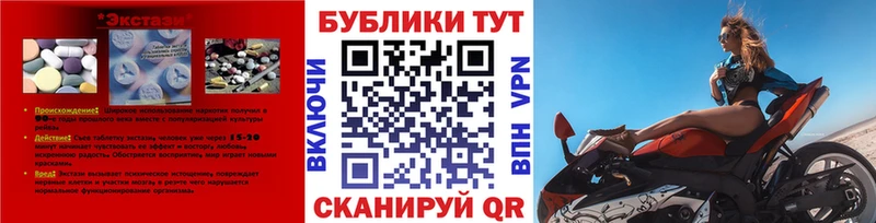Экстази Philipp Plein цена наркотик мега зеркало мориарти какой сайт Дивногорск