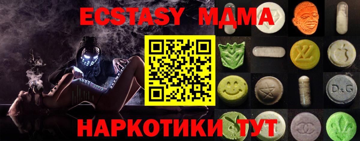 Дивногорск  сайты даркнета как зайти  купить закладку  Вход с VPN  ЭКСТАЗИ 280мг 