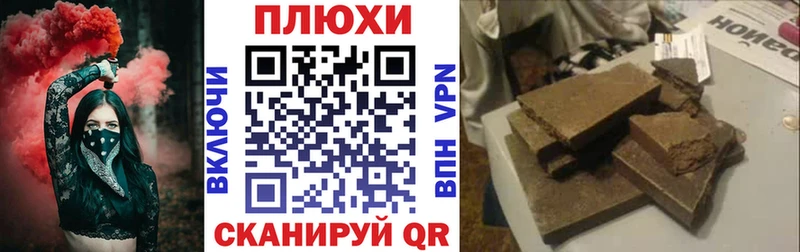 дарнет шоп  Дивногорск  ГАШ Изолятор 