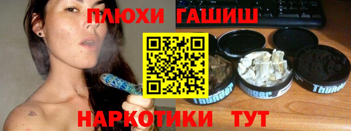 ГАШИШ AMNESIA HAZE Дивногорск