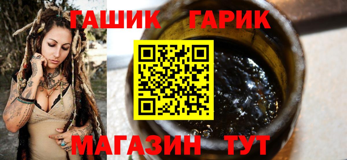 ГАШ индика сатива Дивногорск