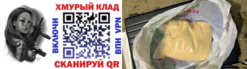 хочу   Дивногорск  ГЕРОИН Heroin 
