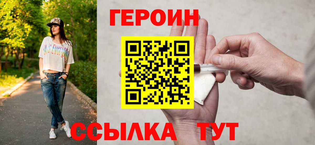 Гашиш  Дивногорск  A-PVP СОЛЬ кристаллы  Конопля  Меф МЯУ МЯУ   MDMA  ГАШ  МЕФ кристаллы  Кокаин  Купить наркотик 