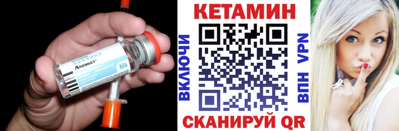 цены   Дивногорск  Кетамин ketamine 