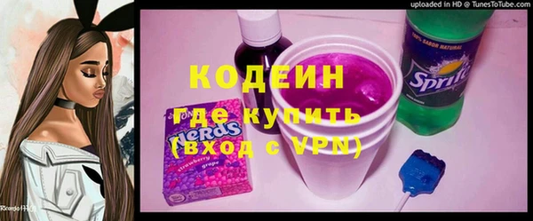 меф VHQ Горнозаводск