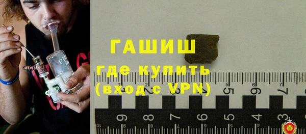 кристаллы Горно-Алтайск