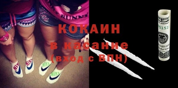 COCAINE Горняк