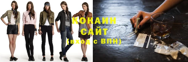 кристаллы Горно-Алтайск