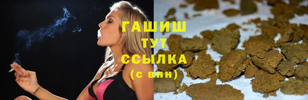 мескалин Мегион