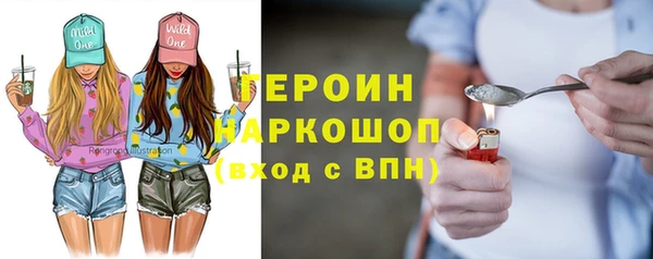меф VHQ Горнозаводск