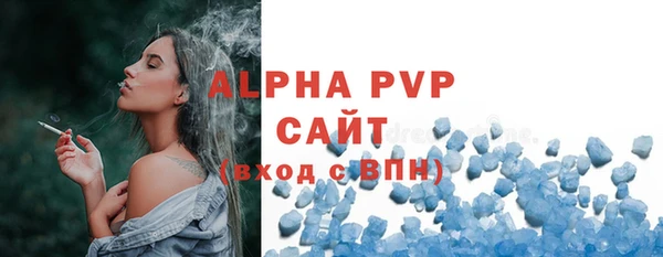 кристаллы Горно-Алтайск