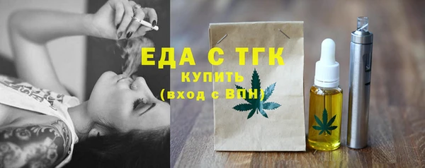 меф VHQ Горнозаводск