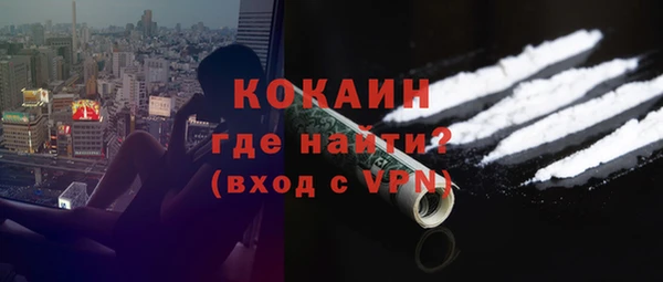 прущая мука Апатиты