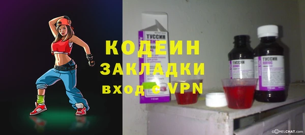 COCAINE Горняк