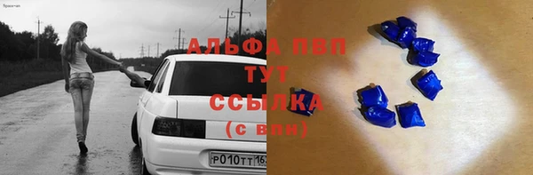 кристаллы Горно-Алтайск