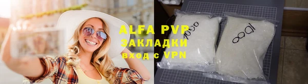 сатива Алапаевск