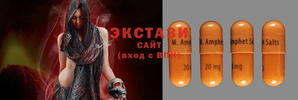 кристаллы Горно-Алтайск