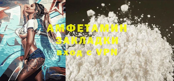 меф VHQ Горнозаводск
