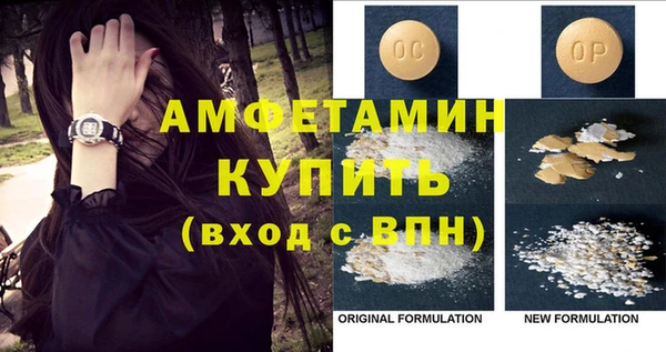 кристаллы Горно-Алтайск