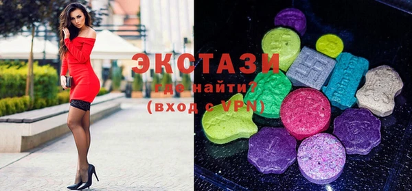 кристаллы Горно-Алтайск
