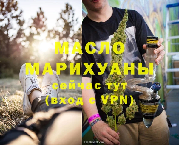 COCAINE Горняк