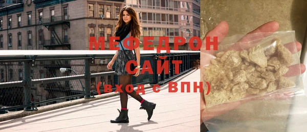 кристаллы Горно-Алтайск