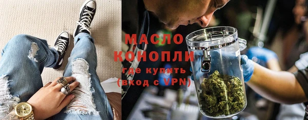 мескалин Мегион
