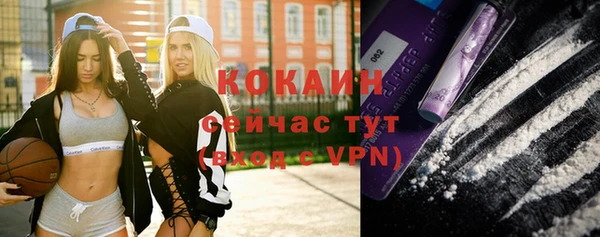 меф VHQ Горнозаводск
