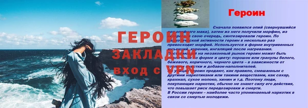 кристаллы Горно-Алтайск
