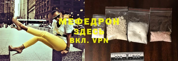 кристаллы Горно-Алтайск
