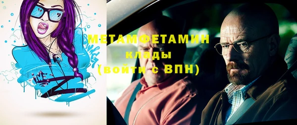 меф VHQ Горнозаводск