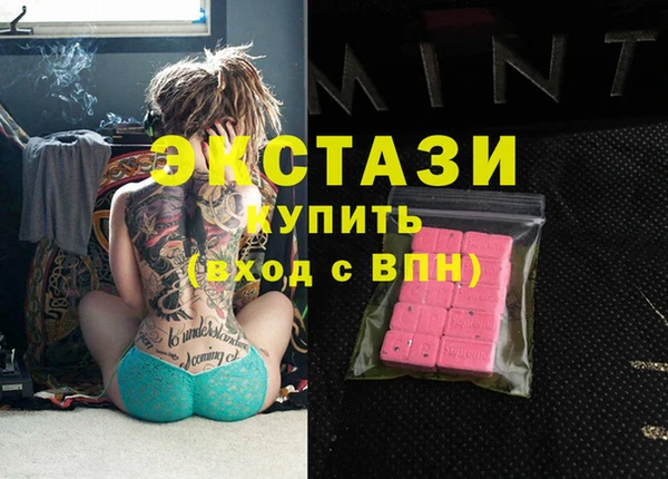 COCAINE Горняк