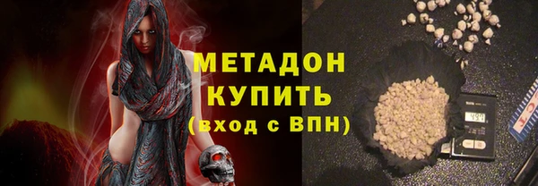 меф VHQ Горнозаводск