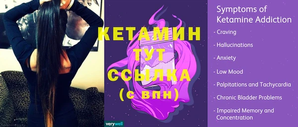 бошки Анжеро-Судженск