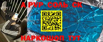 бошки Будённовск