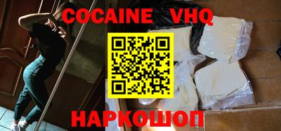 ПСИЛОЦИБИНОВЫЕ ГРИБЫ Будённовск
