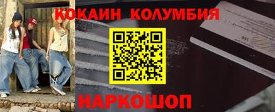 молекула духа Бийск