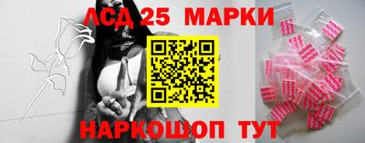 ПСИЛОЦИБИНОВЫЕ ГРИБЫ Будённовск