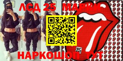 ПСИЛОЦИБИНОВЫЕ ГРИБЫ Будённовск