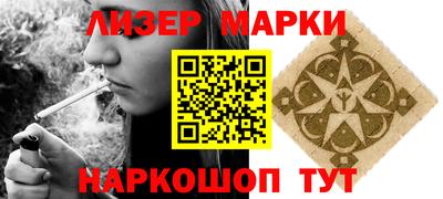 ПСИЛОЦИБИНОВЫЕ ГРИБЫ Будённовск