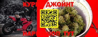 ПСИЛОЦИБИНОВЫЕ ГРИБЫ Будённовск