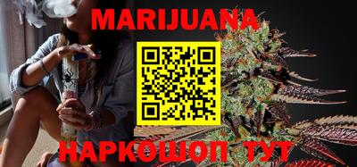 бошки Будённовск