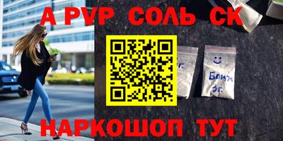 мяу мяу мука Бугуруслан